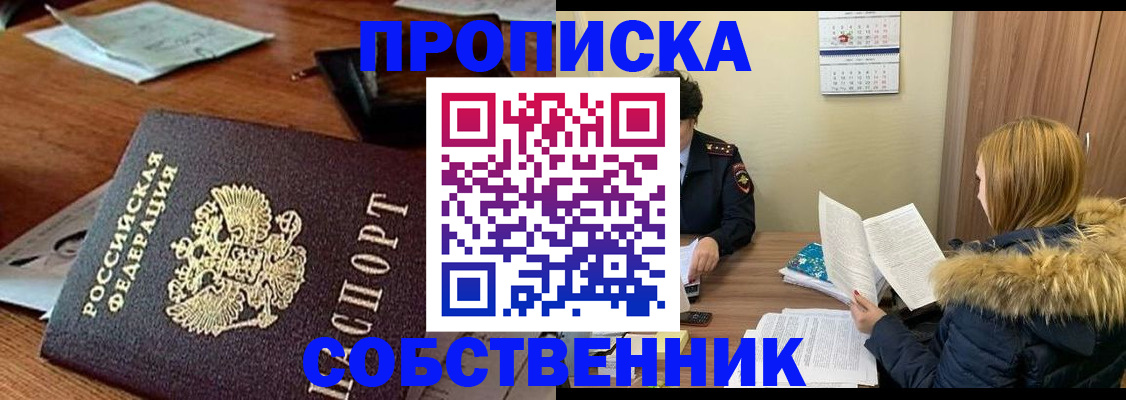 форма 3 в Омске